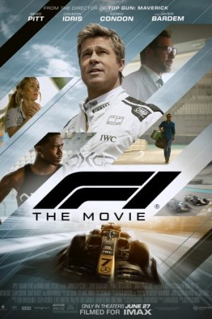 F120The20Movie.jpg