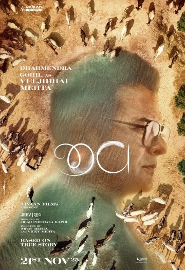 Jeev202025.jpg